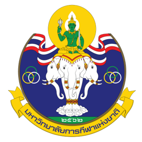 มหาวิทยาลัยการกีฬาแห่งชาติ